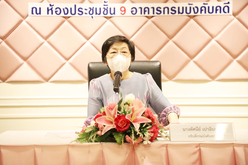 กรมบังคับคดีจัดโครงการอบรมให้ความรู้ตามแนวทางการพัฒนาคุณภาพการบริหารจัดการภาครัฐ ครั้งที่ 2